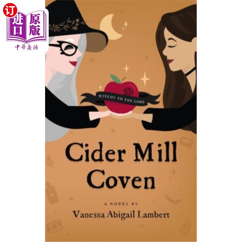 海外直订cider mill coven 苹果酒机女巫大聚会