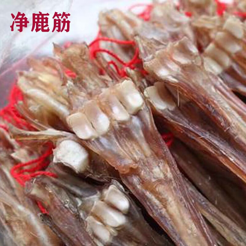 东北鹿筋鹿脚筋条去蹄干货 鹿产品泡酒料煲汤 干鹿筋 梅花鹿净鹿筋