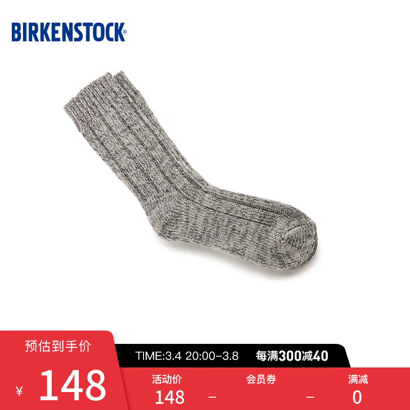 BIRKENSTOCK女同款长筒袜中筒棉袜Twist系列 灰色1002548 42怎么样,好用不?