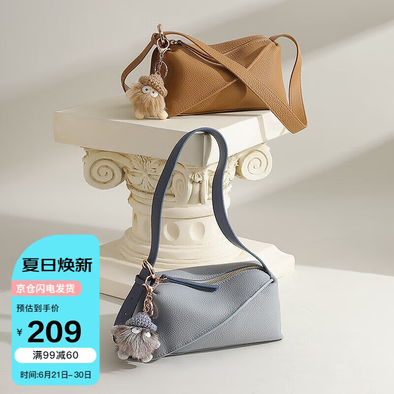 妙迪女士单肩/斜挎包：价格走势稳定，超高销量|查女士单肩斜挎包历史低价