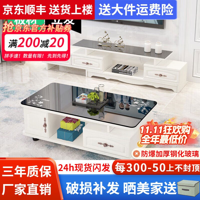 ���ڲ�����ҼƷ���ϡ�24Сʱ�������輸������Լ�輸���ӹ������װ�����輸 1.2M�輸+3����ӹ� ů��+�ڲ��� �ֻ���������