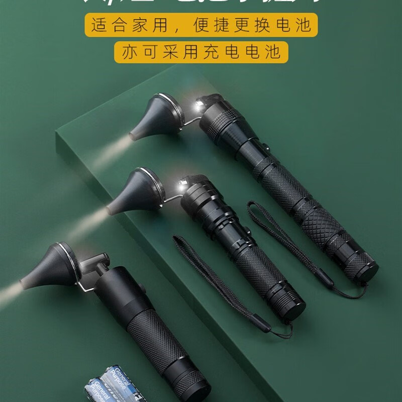 鼓气耳镜光纤检耳镜医院检耳镜耳窥镜耳内镜耳道镜窥耳镜电耳镜 黑色