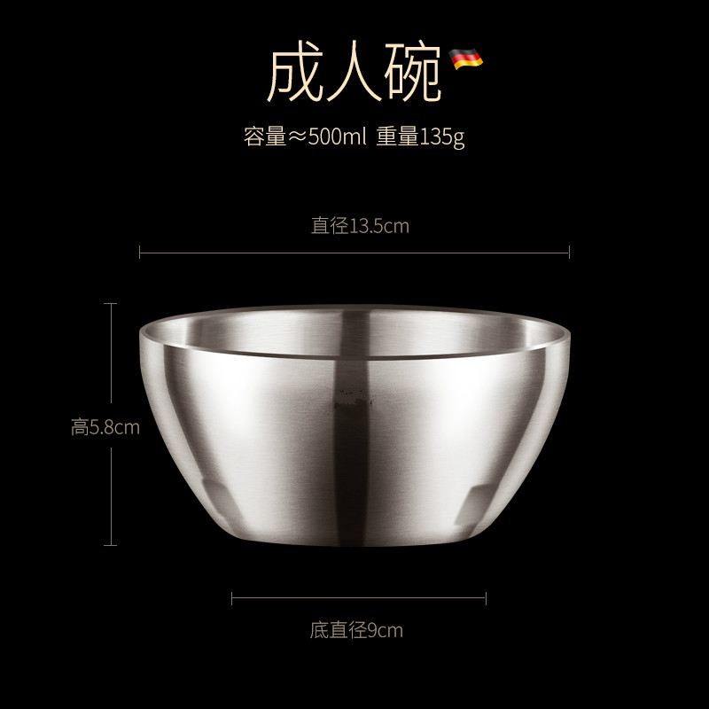 ULKNN德國(guó) 碗單個(gè)家用餐具套裝不銹鋼大號(hào)學(xué)生吃飯湯甜品小碗筷 平底碗單個(gè)成人