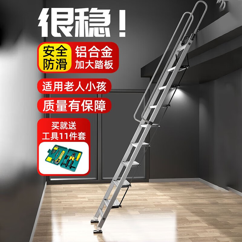 木叶间家用室外二层平台阁楼梯子加厚铝合金折叠伸缩移动宿舍楼梯 标准5步适用1.5*1.6M