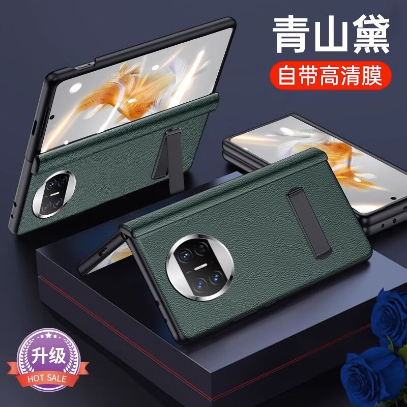 腾驰跃华为matex5手机壳新款纳帕真皮全包华为X5典藏版折叠屏防摔保护套 头层牛皮【幻影紫-防窥款】 华为MateX5