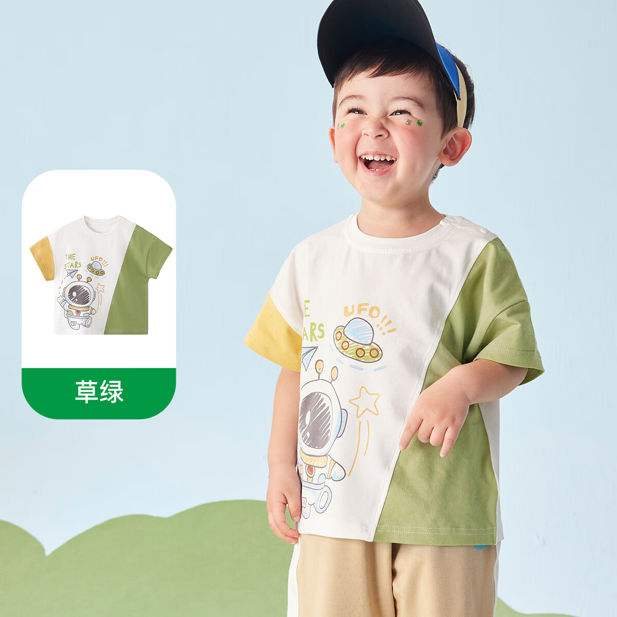 巴厘小猪（BALIPIG）婴儿短袖T恤夏季薄款儿童超萌可爱男童衣服洋气女童上衣 草绿 100cm