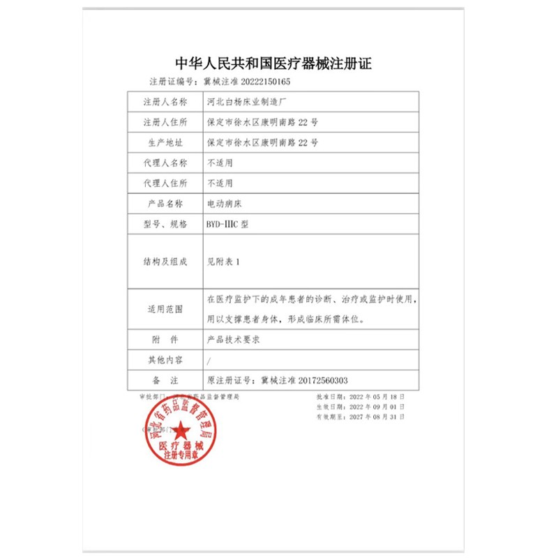 2025年护理床怎么选?这8款舒适耐用,老人使用更安全,家人放心