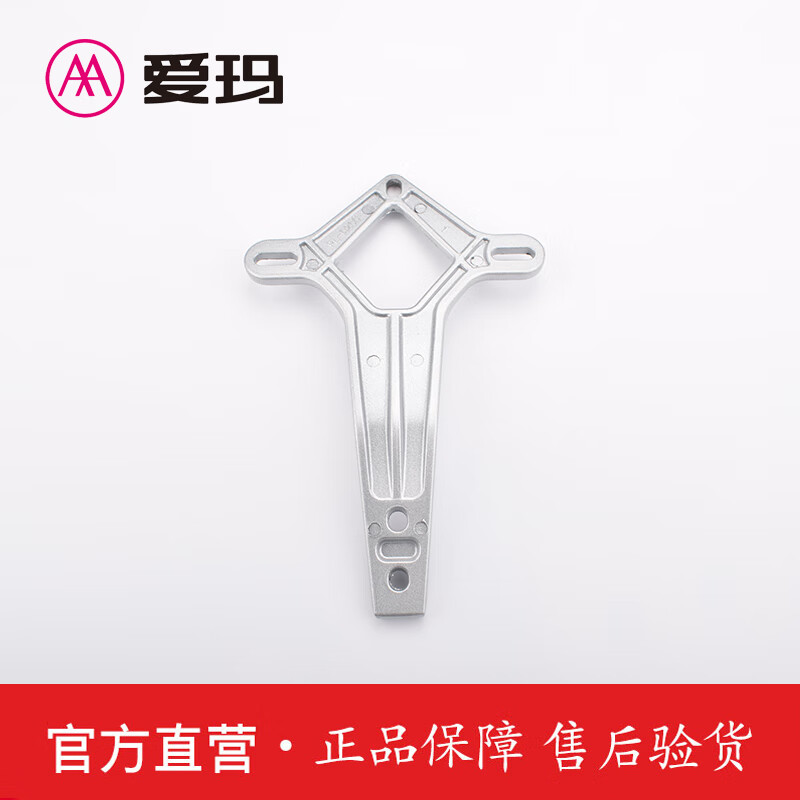 愛瑪愛瑪(AIMA)電動車配件雷拉Q312森尼Q399原廠靠背支架原裝總成 雷拉Q312 原廠靠背支架