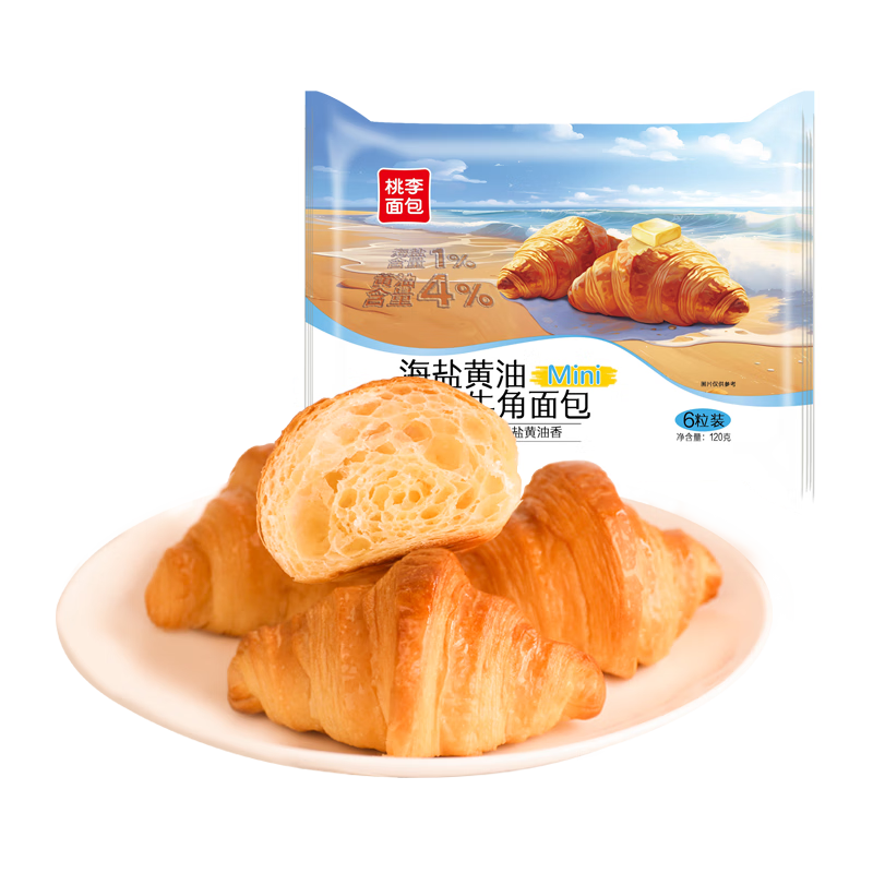 糕点点心怎么才能买到最低价|糕点点心价格走势