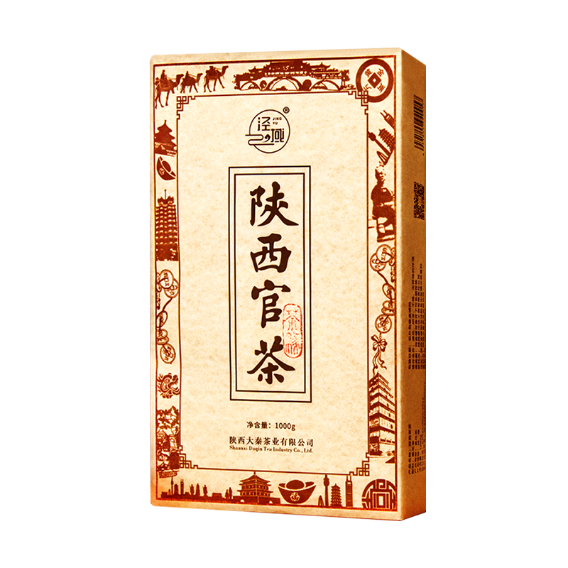 涇域黑茶涇陽金花茯茶陜西特產金花茯磚茶伏茶 陜西官茶 茶葉西安1kg 2017年官茶