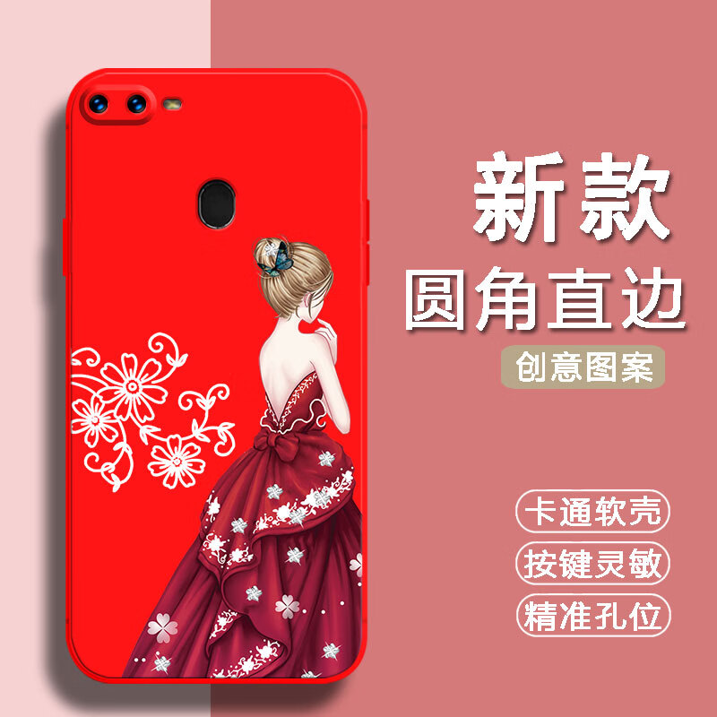 倍思力适用oppoa7x手机壳PBBM00潮男女情侣磨砂欧美卡通可爱动漫全包边防摔保护套潮新年款中国风软壳 中国红-一见如故（TFZH01） OPPO A7X