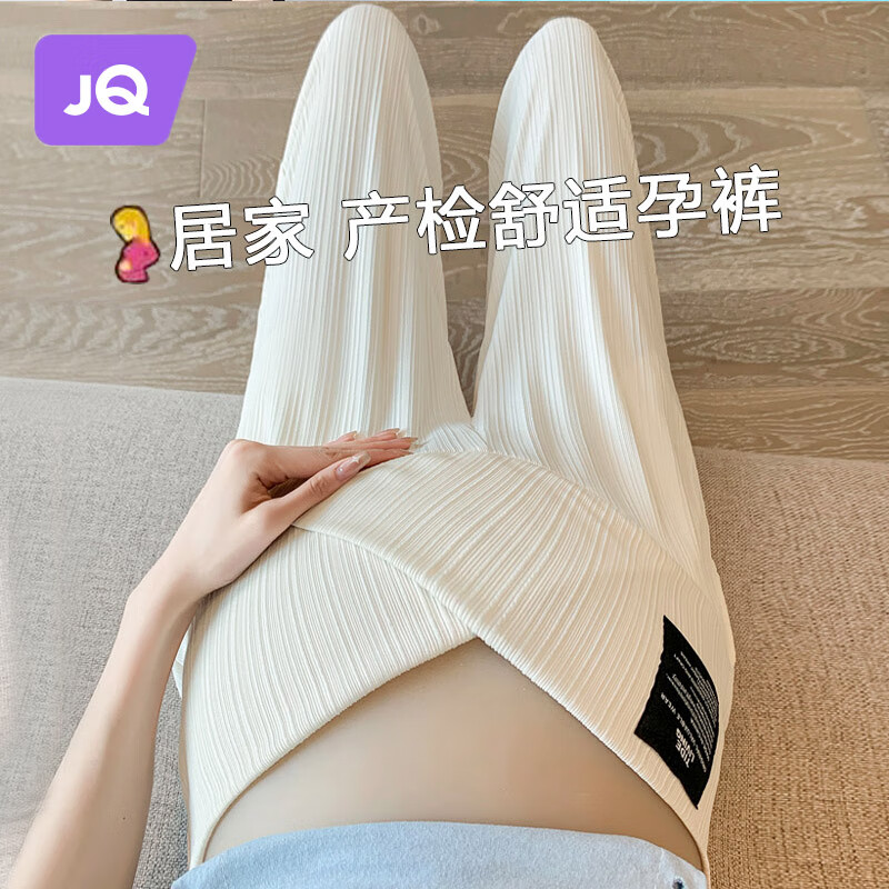 婧麒（JOYNCLEON）孕妇裤秋季薄款外穿低腰阔腿裤垂感休
