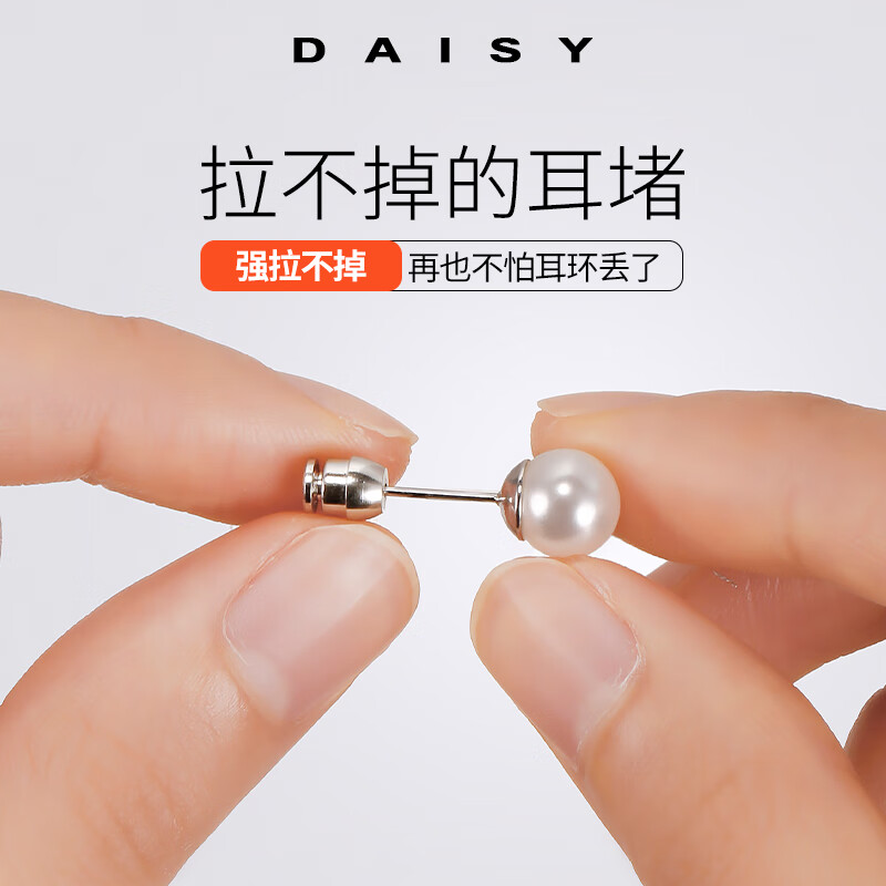 ���ڲ�����DAISY DREAM�������Ķ��¶����������������̶��۶���˯������ժ��ñ������� ��1�ԡ�������ɫͨ�ö���