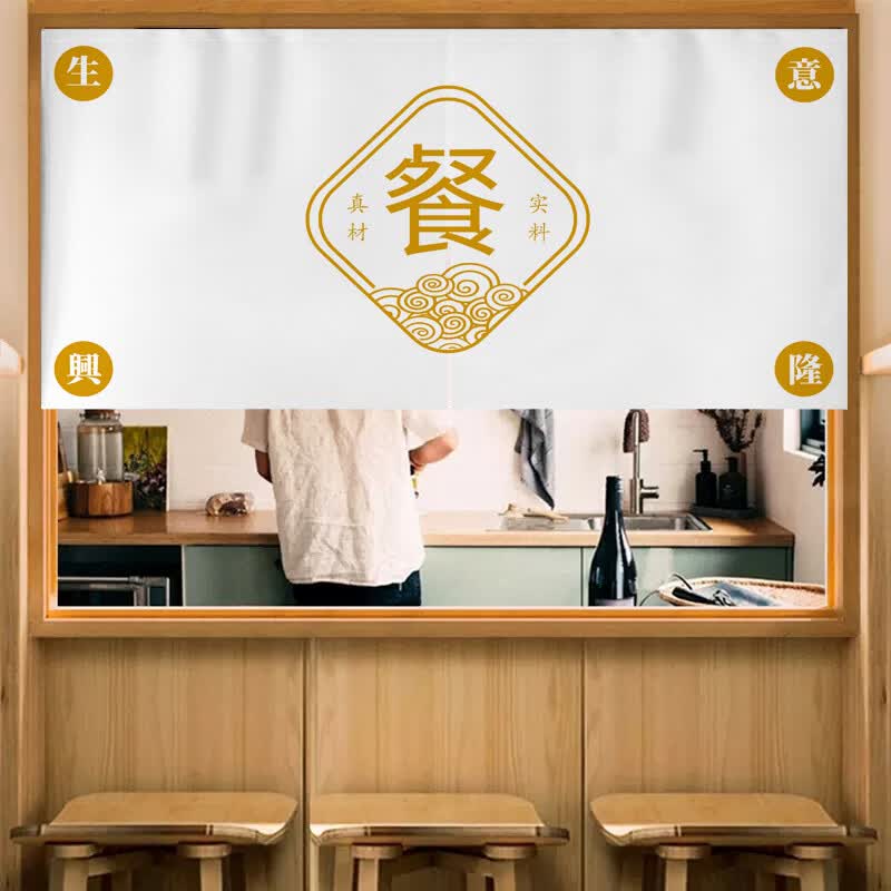 蛋糕店出餐口门帘厨房门帘出餐口遮挡帘饭店餐厅吧台短帘取餐口传 出