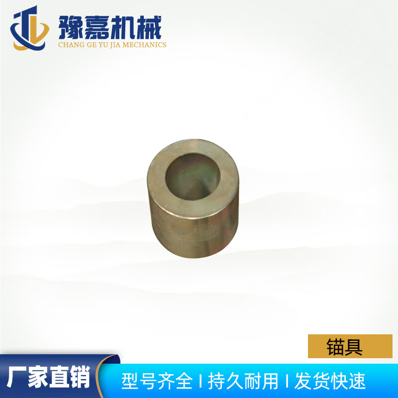 锚具锚索钢绞线锁片锚环锚套工作限位板锚杆锚板锚垫板夹具 单孔锚具