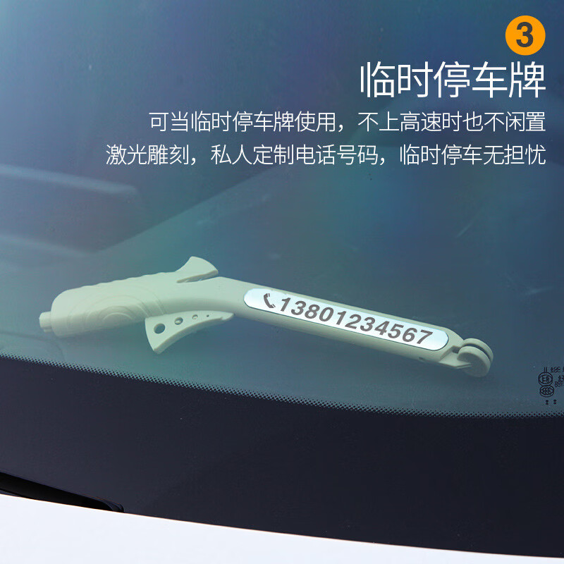 帅贝特适配停车打卡杆高速收费站取卡神器停车场刷卡夹开车停车卡汽车用 典雅黑蓝片 300