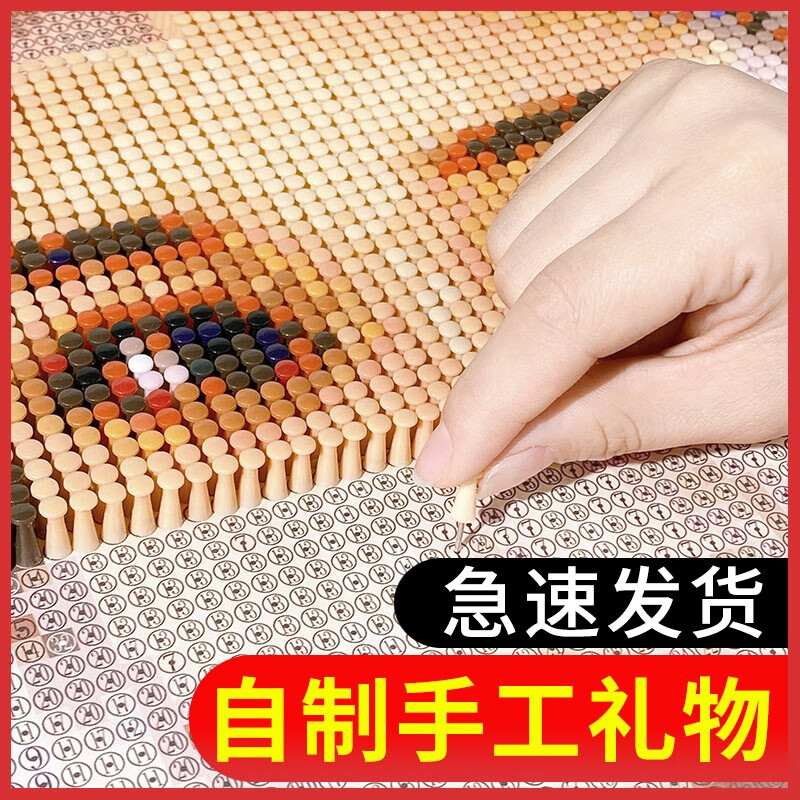 美胖胖钉子画照片人像定制拼图生日礼物diy图钉画手工情人节520送女