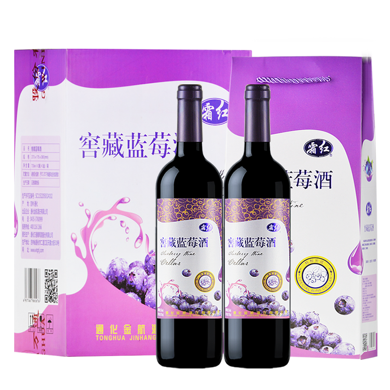 万通天露窖藏蓝莓酒通化万通窖藏蓝莓酒霜红5度野生蓝莓酒甜酒女士酒礼盒 B版【双支礼盒】 730mL 6瓶 整箱