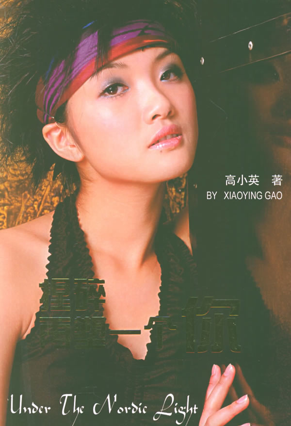 捏碎再塑一个你【正版图书】