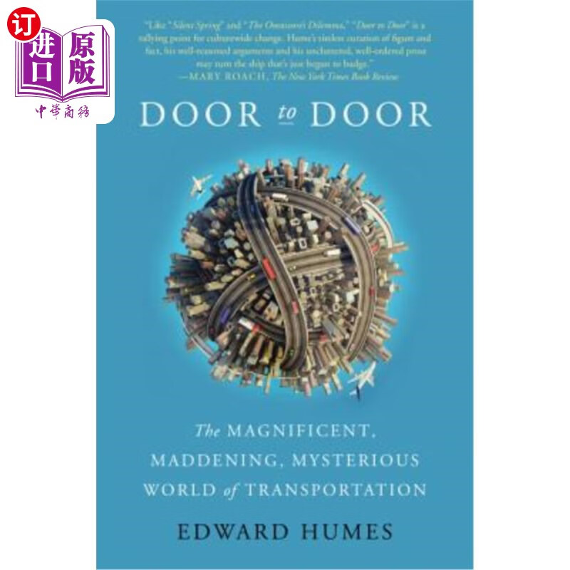 海外直订door to door 门到门