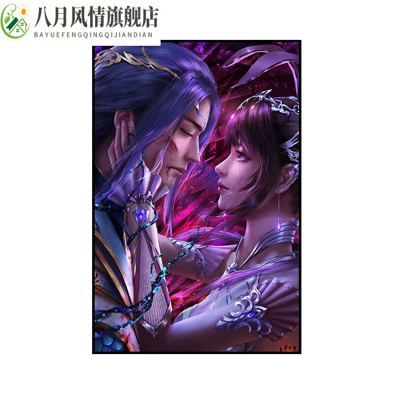 s200287唐三小舞 30x45厘米(diy自己涂色) 绷布内框 颜料