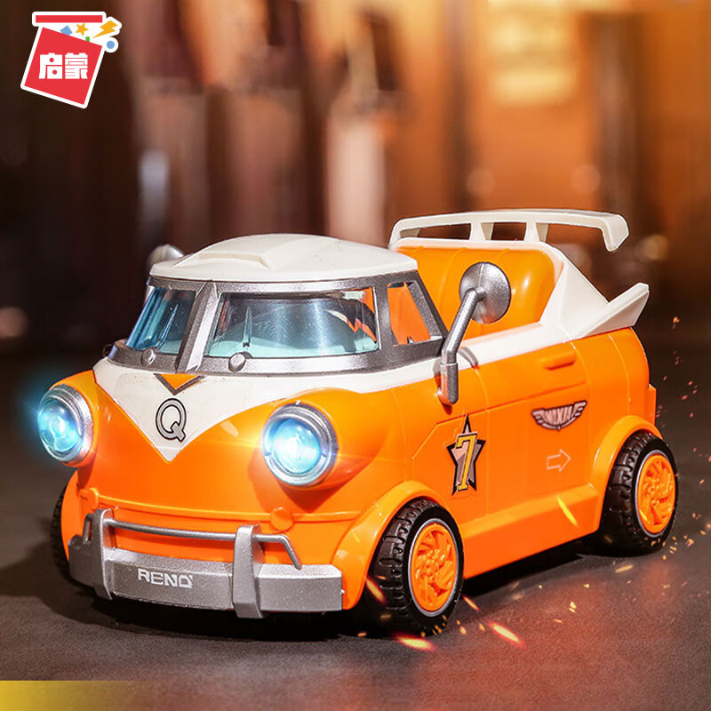 qq飞车赛车模型超跑汽车跑车遥控车积木组装拼插男孩拼图玩具礼物 qq