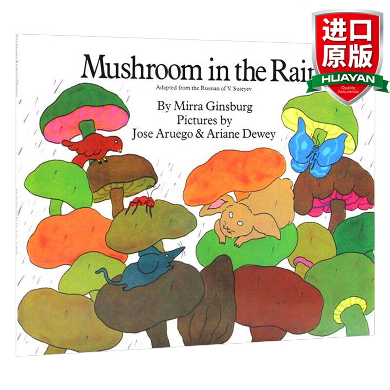 英文原版绘本 雨中的蘑菇 mushroom in the rain 儿童故事图画书 全