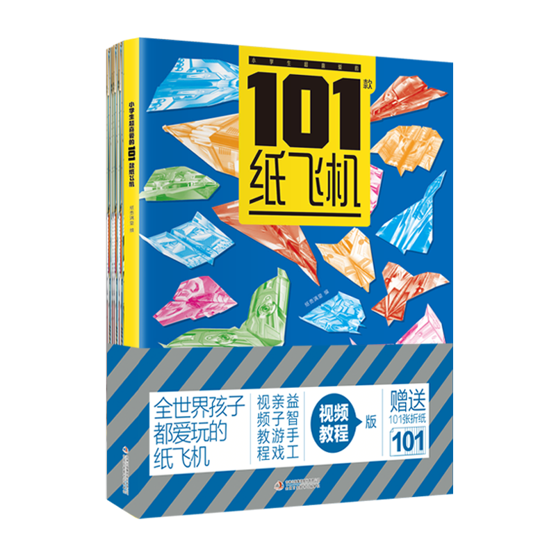 Сѧ����ϲ����101��ֽ�ɻ�������101����ֽ���ú������ֽ��麢�������ÿһ������Ķ���ٿ����������������Ķ����ڼ��ڶ���