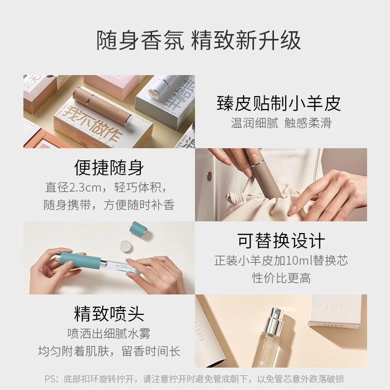 巴莉奥BARRIO 小羊皮香水套装礼盒替换芯女士持久留香生日礼物送女生
【HOT】半空 20ml