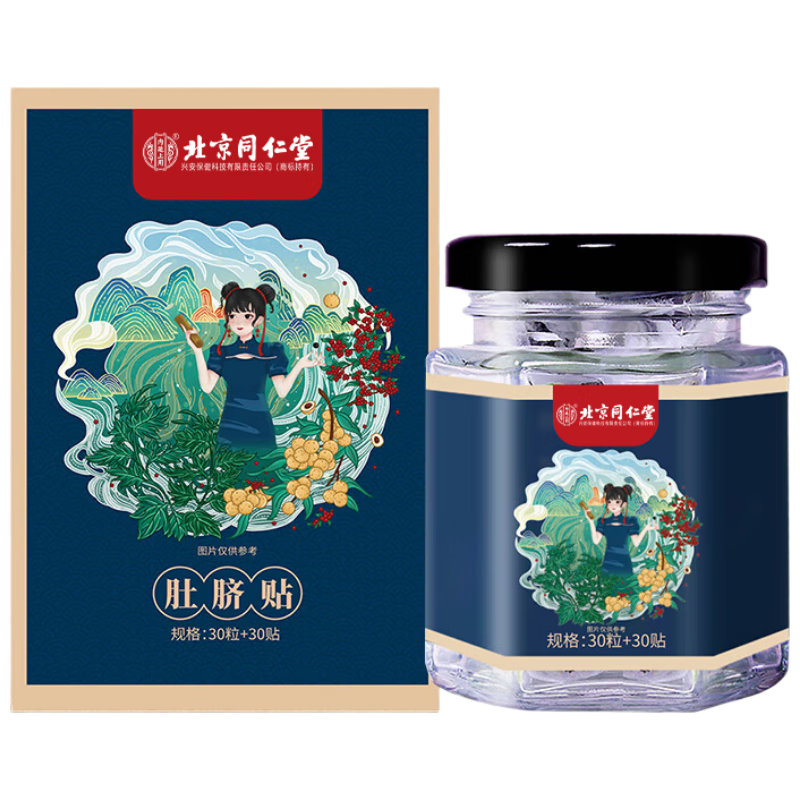 ���ڲ�����ͬ���ñ���ͬ���ð��ݶ�������ʪƢθ�ݶ���ȼ֬������ʪ���������30�� 16.8Ԫ