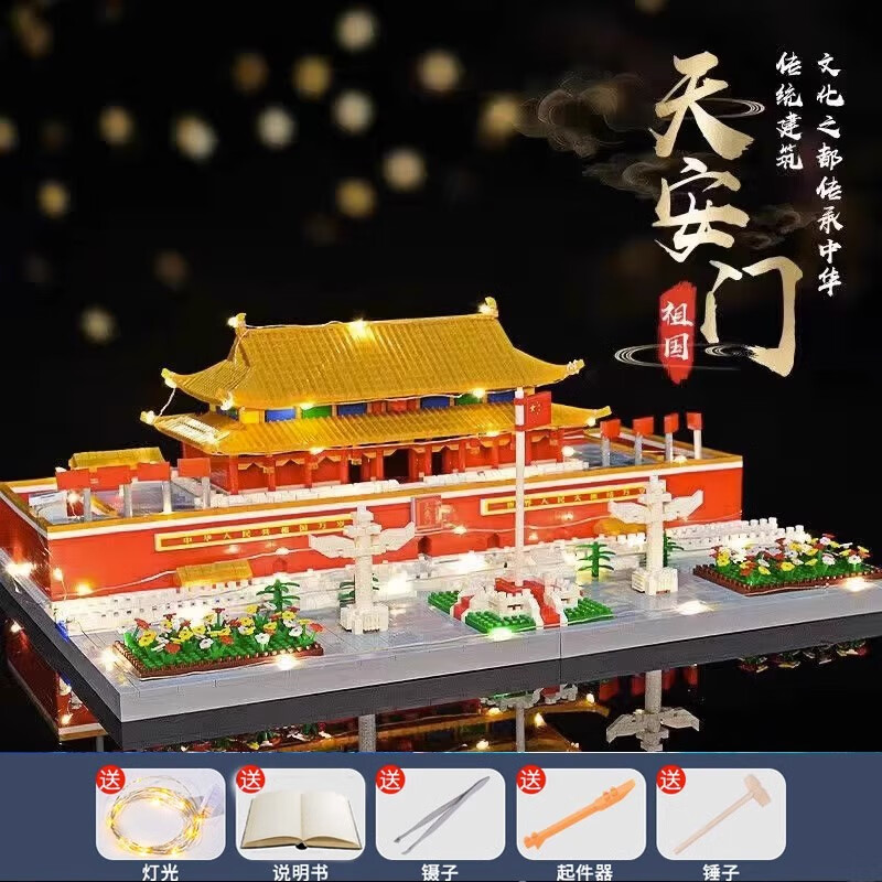 大型100000大颗粒乐高黄鹤楼积木女孩系列建筑大 巨大号北京【灯光