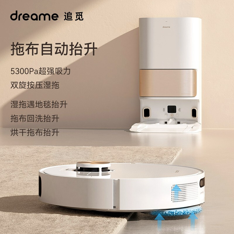 追觅S10扫地机器人靠谱吗？体验一说真实感受