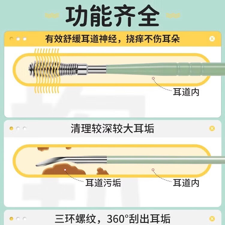 【优选百货】挖耳勺子掏耳朵家用采耳屎专业工具套装抠耳朵扣耳勺 天空蓝-便携耳勺6件套