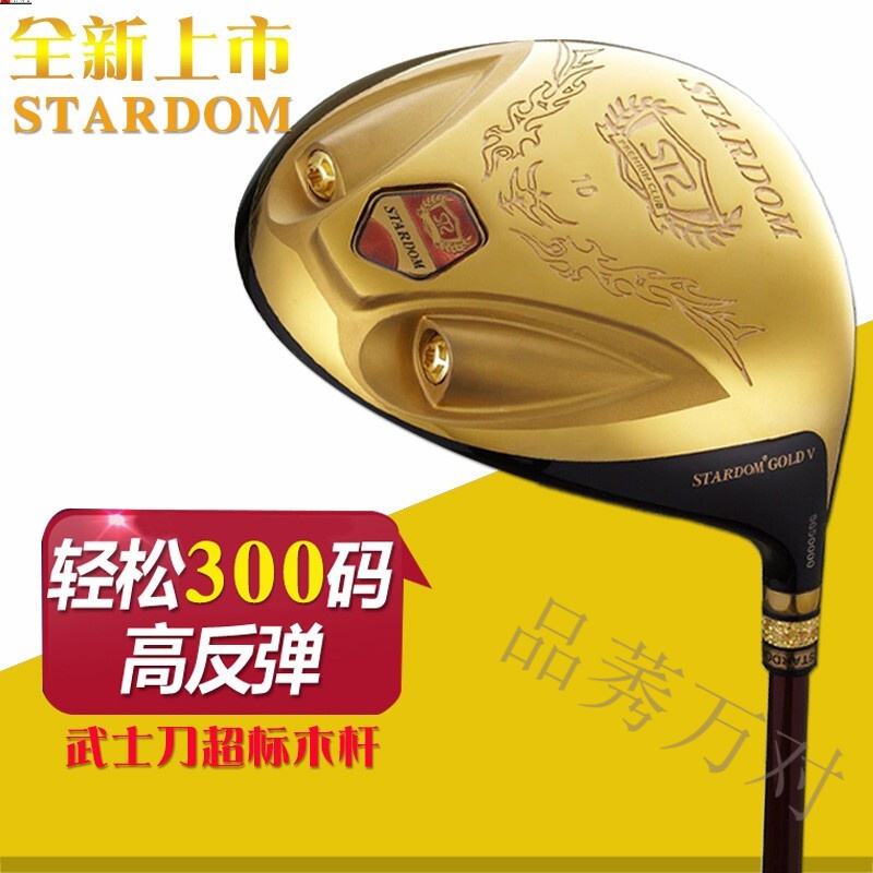高尔夫球杆单支katana tadom 6代一号木男士发球木高反弹 金色一号木