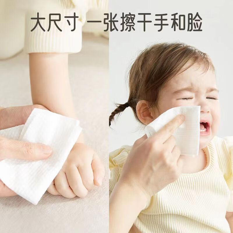 皓佳【600g美容院版】一次性洗脸巾底部抽式加大加厚棉柔巾擦脸洁面巾 600克【加厚】 170抽*2提
