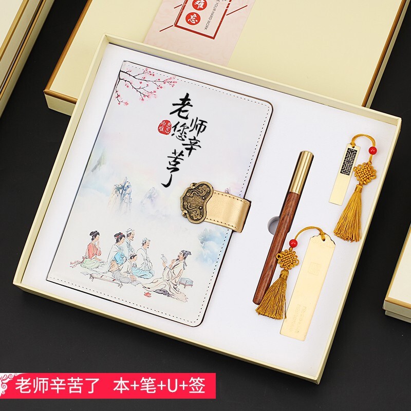 智美环球实用毕业礼物教师节礼物纪念品小学中学大学学校友定制同学会