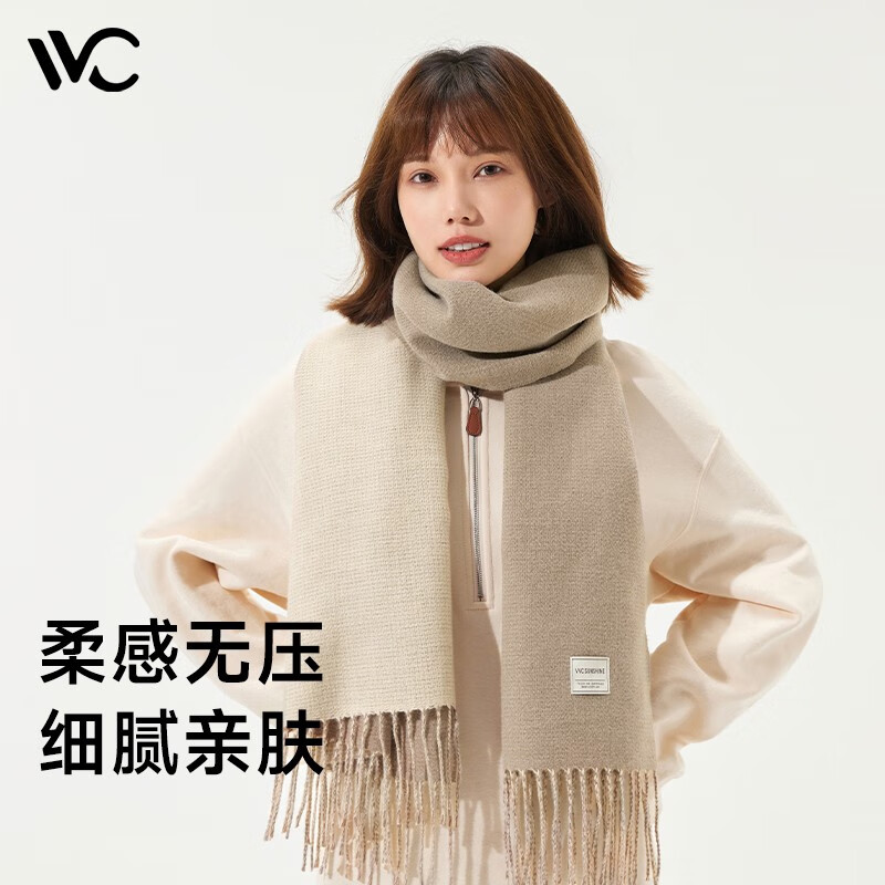 58元 VVC 御风保暖双面撞色围巾 - 线报酷