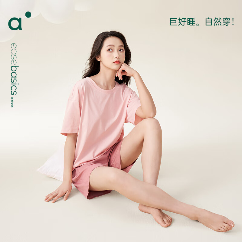 安之伴【巨好睡】100%纯棉春夏新款睡衣女简约短袖纯色家居服 豆沙 L