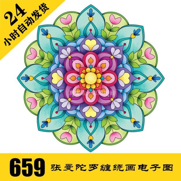 C329 Mandala 曼陀罗图案65