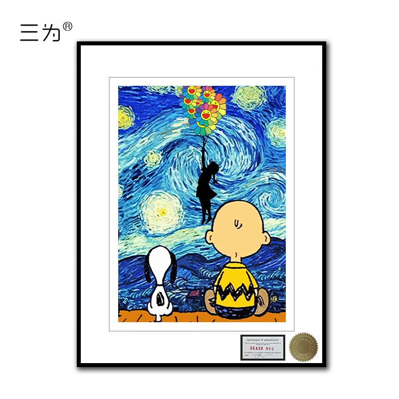花生漫画&气球女孩 黑框(铝合金装裱)
