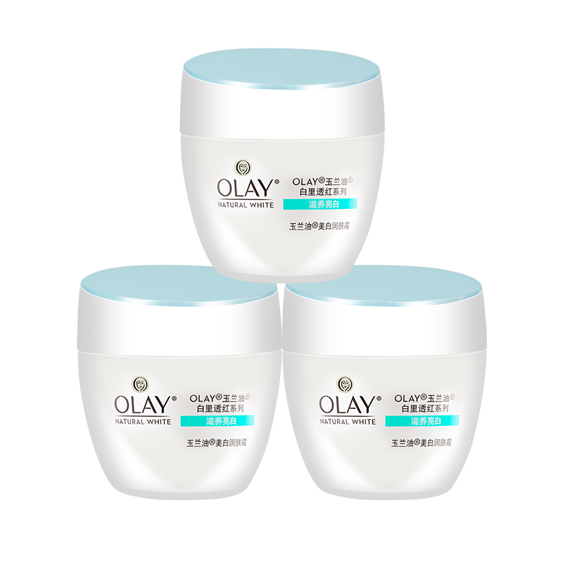 玉兰油（OLAY） 3瓶装玉兰油OLAY美白润肤霜50g嫩白亮肤滋润保湿美白素颜霜男女