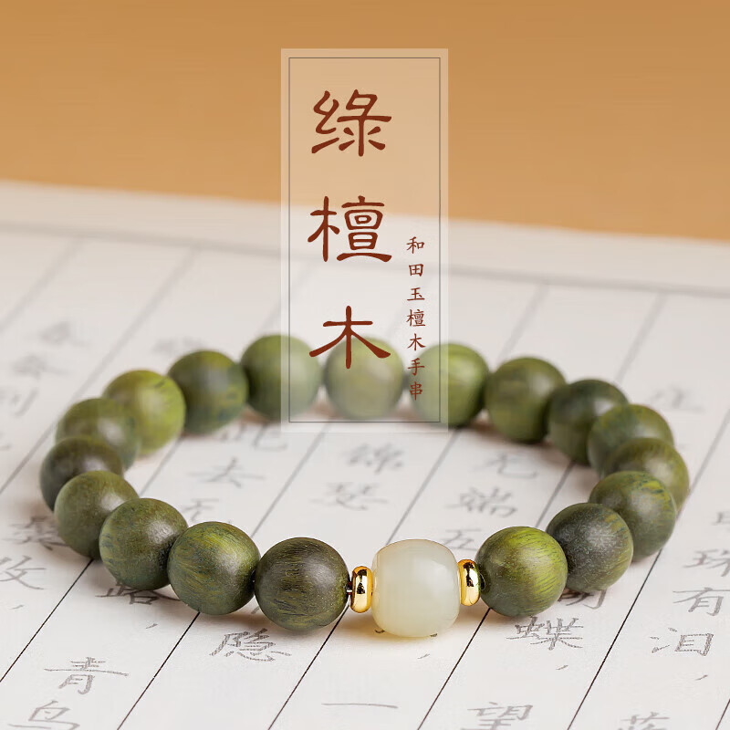 2025年沉香手串哪个好?这6款品质卓越、纹路独特,带你领略沉香的魅力与价值-图片6