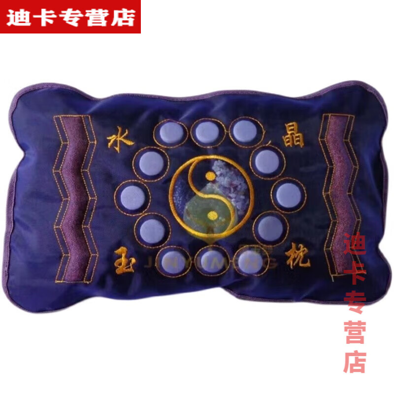 俏博萊骨頭枕水晶玉石枕頭托琳頸椎枕中草藥枕芯透氣隔汗磁石 玉石枕