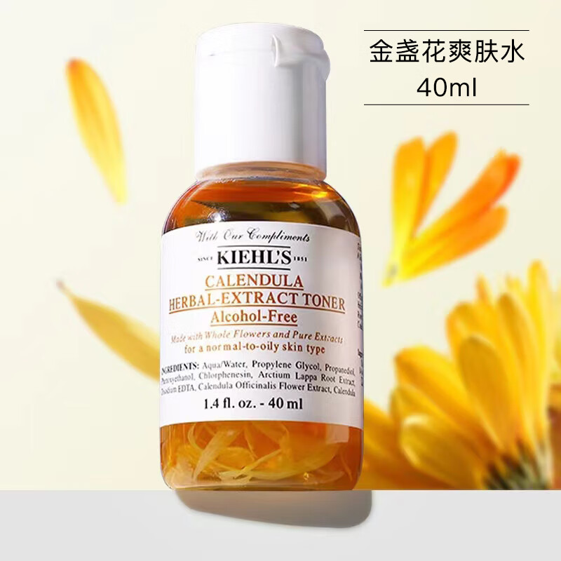 科颜氏金盏花爽肤水40ml 小样1号会员店