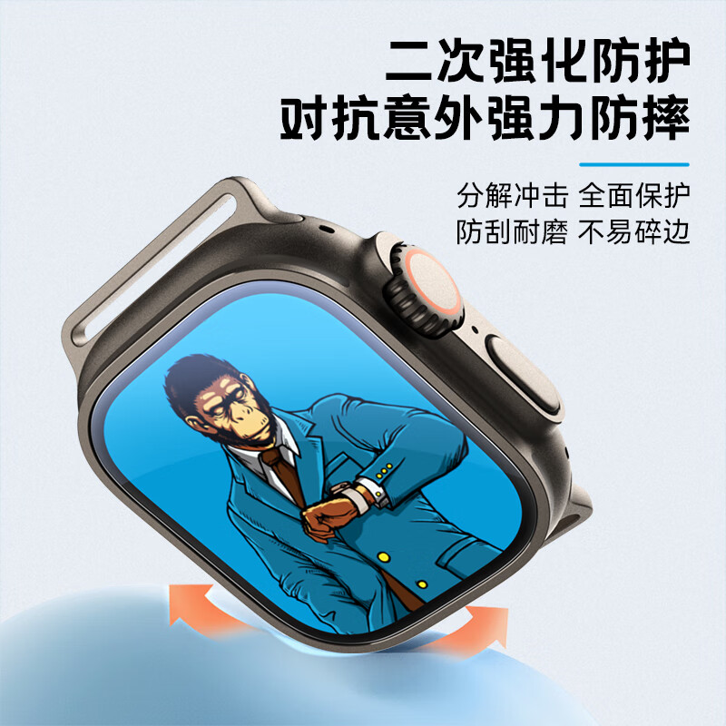 蓝猩先生 适用苹果ultra2手表膜49mm apple watch ultra钢化膜高清防摔防刮保护贴膜