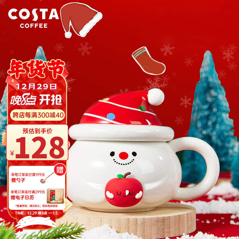 查看京东陶瓷马克杯历史价格|陶瓷马克杯价格历史
