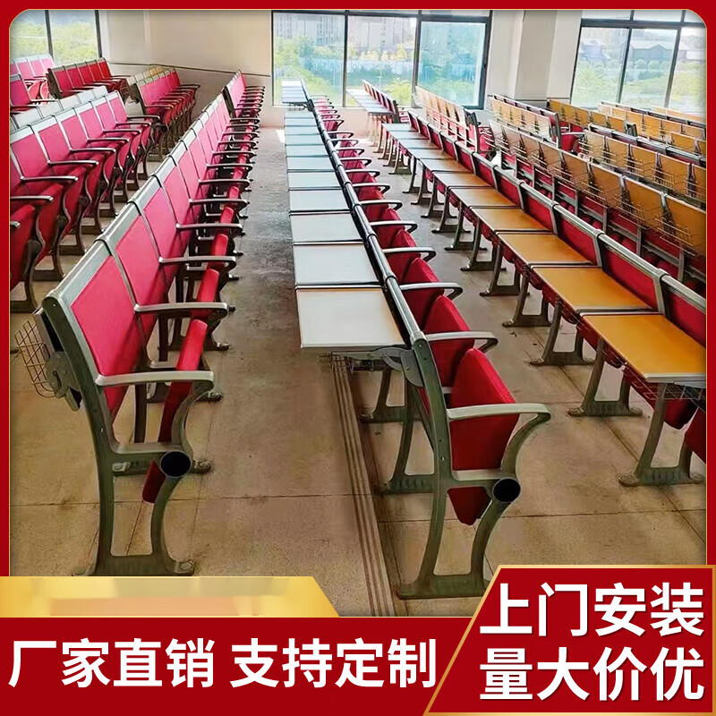 澳颜莱大学教室连排椅 阶梯教室排椅会议剧院报告厅礼堂椅软包连排