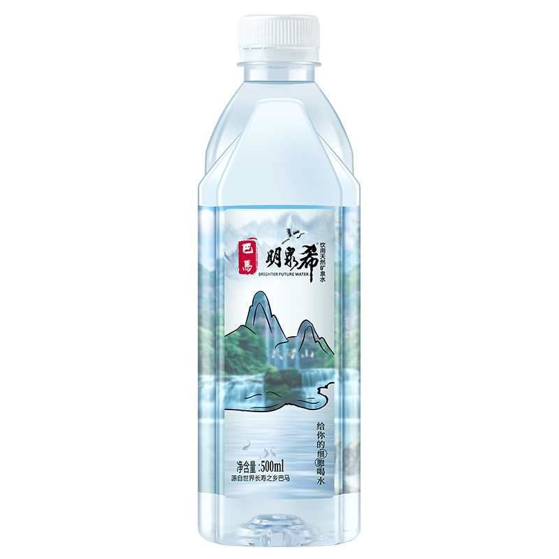明泉希巴马天然矿泉水5L*4桶弱碱性家用桶装水小分子团健康水泡茶饮用水 【高端商务】天然矿泉水500ml*24