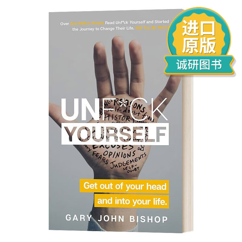 英文原版 unf ck yourself 放过自己 英文版 进口英语原版书籍