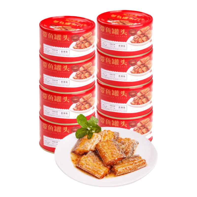 海大廚海大廚帶魚罐頭香辣帶魚罐頭150g*8 罐即食海鮮零食下飯夜宵